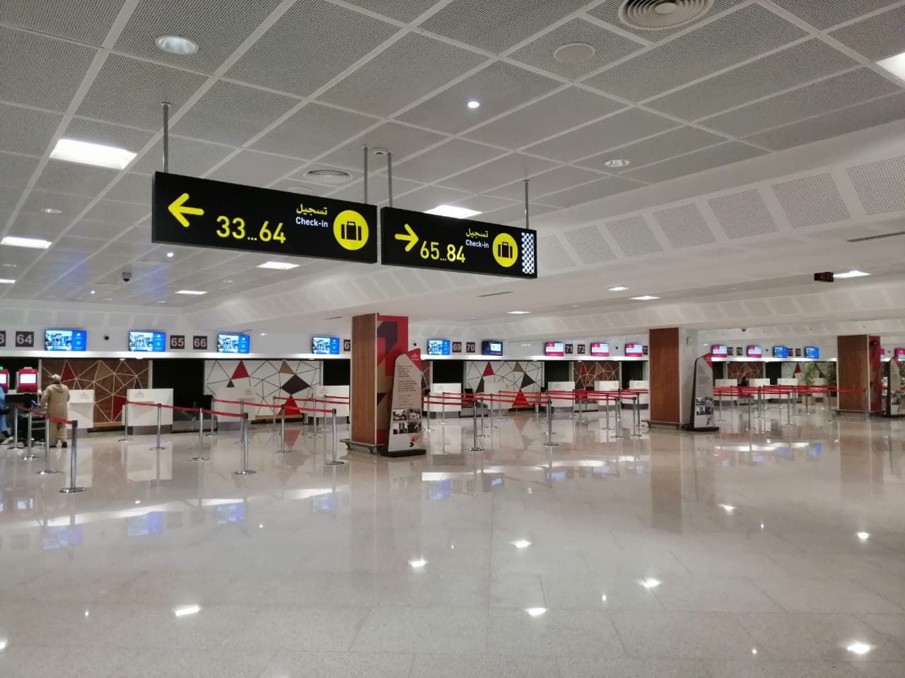 Terminal 2 Mohammed V — Hall d'enregistrement